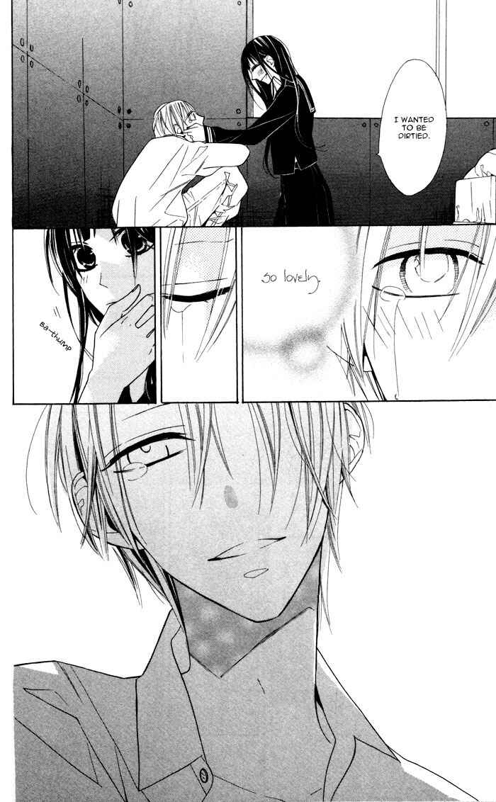 Page 38 Chapter 2 Hakuji