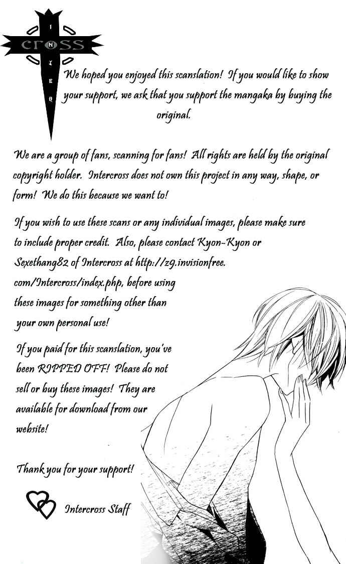 Page 42 Chapter 2 Hakuji