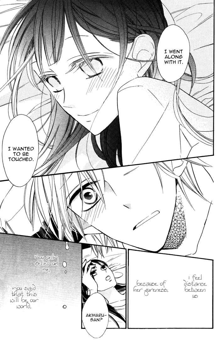 Page 10 Chapter 5 Hakuji