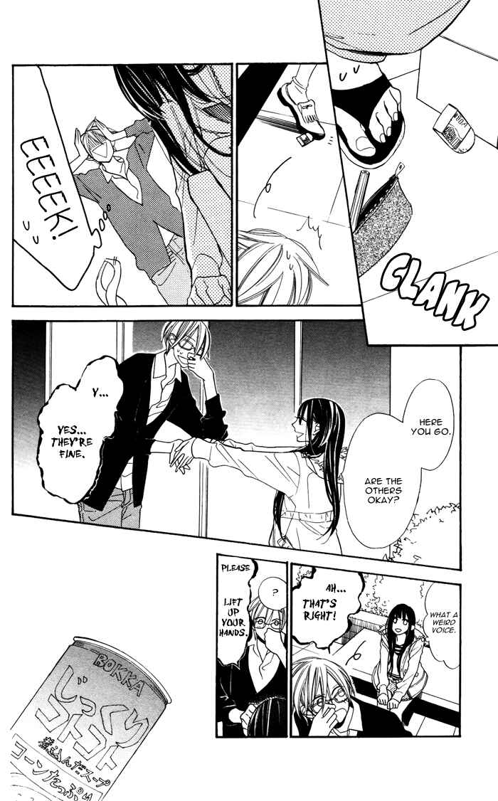 Page 19 Chapter 5 Hakuji
