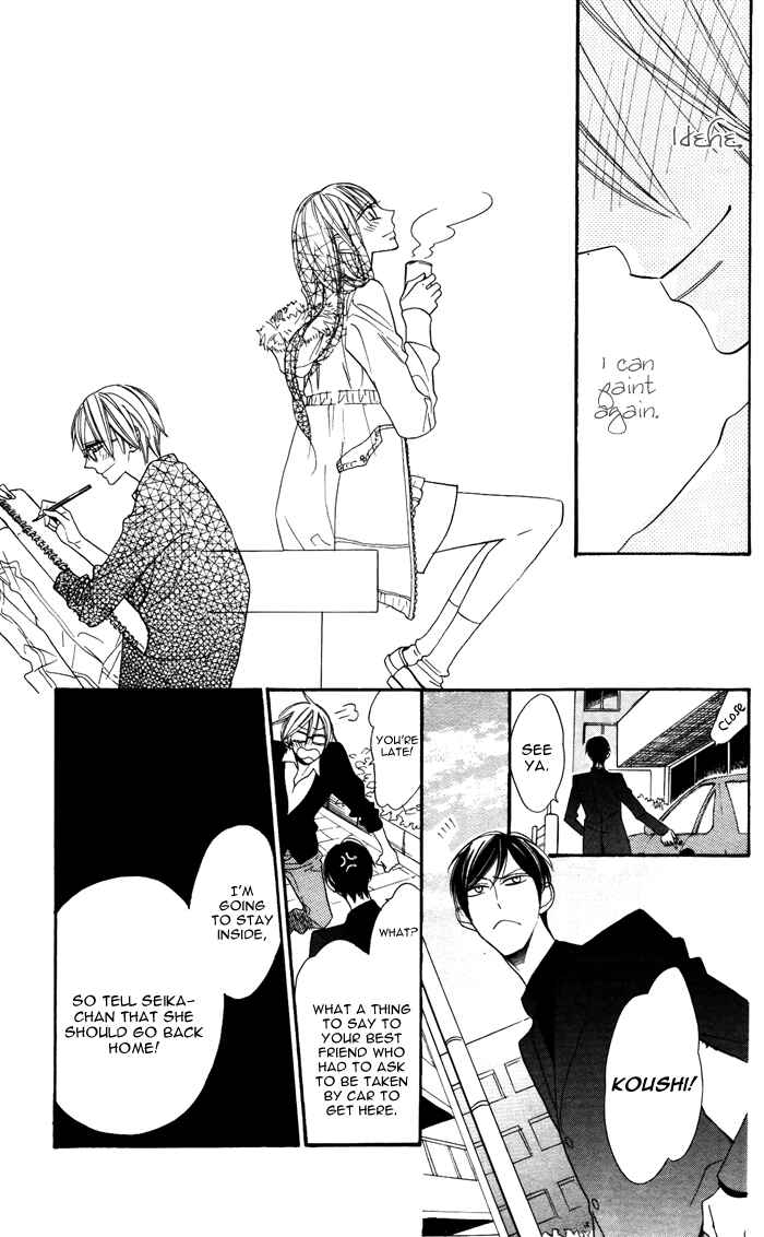 Page 22 Chapter 5 Hakuji