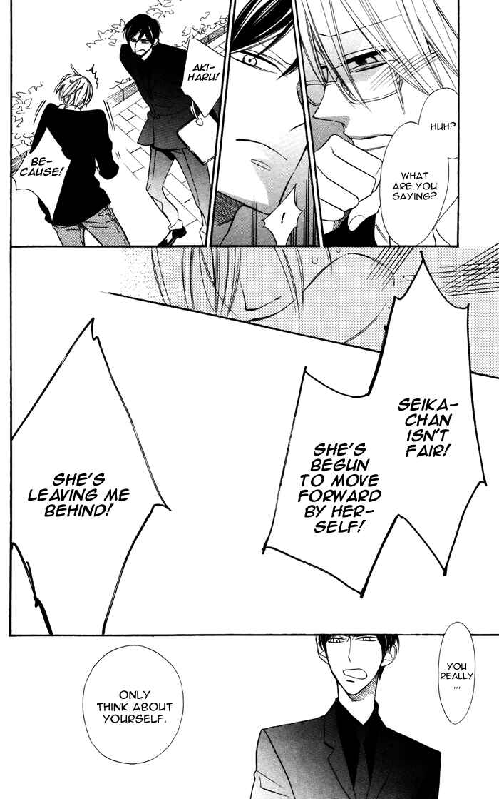 Page 23 Chapter 5 Hakuji