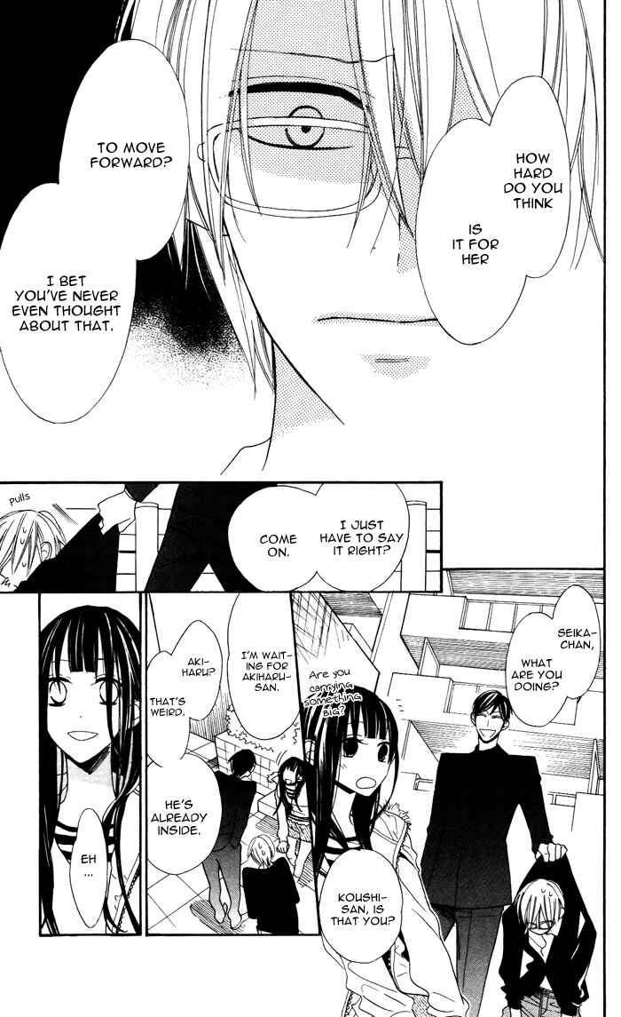 Page 24 Chapter 5 Hakuji