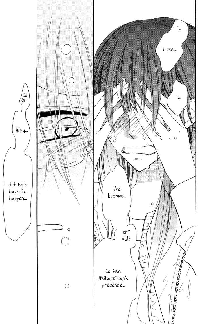 Page 26 Chapter 5 Hakuji