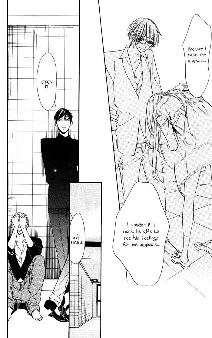 Page 27 Chapter 5 Hakuji