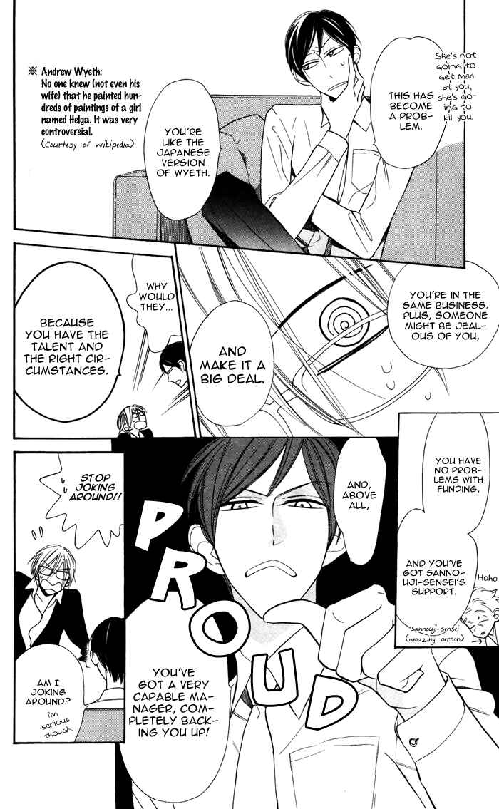 Page 31 Chapter 5 Hakuji