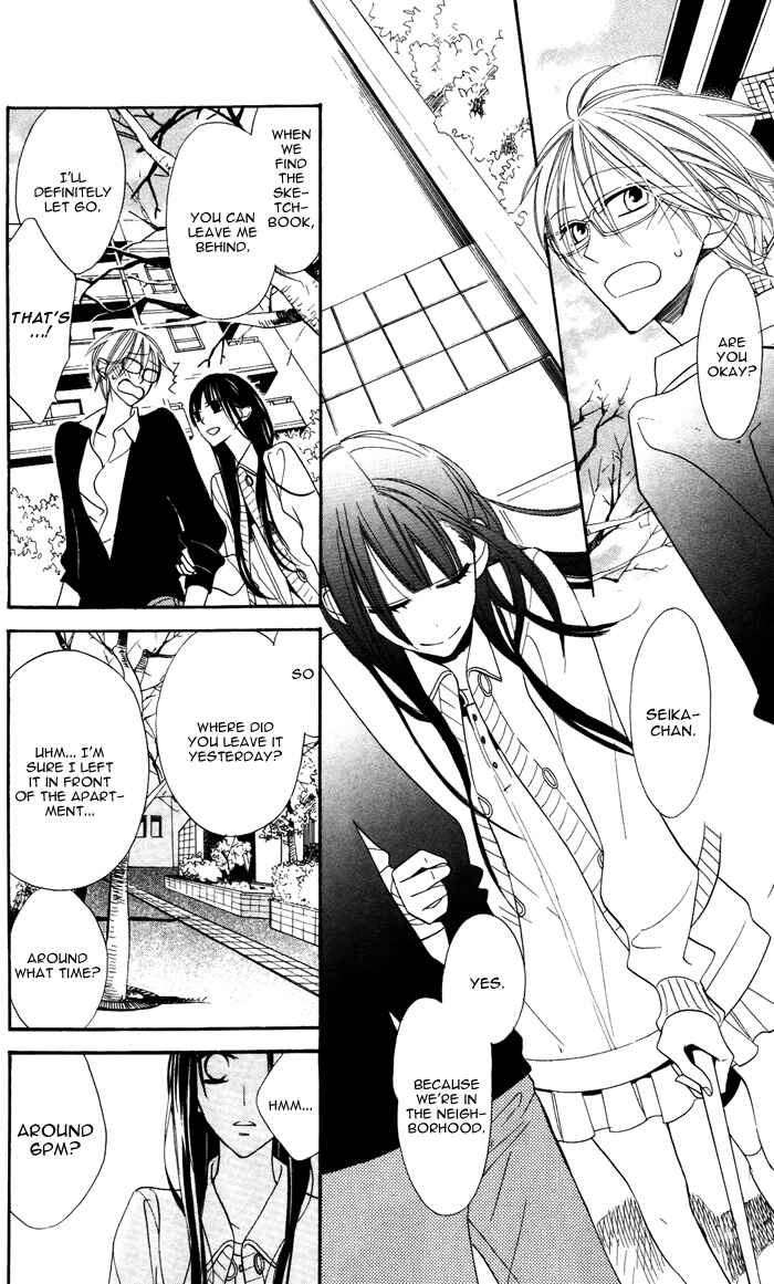 Page 33 Chapter 5 Hakuji