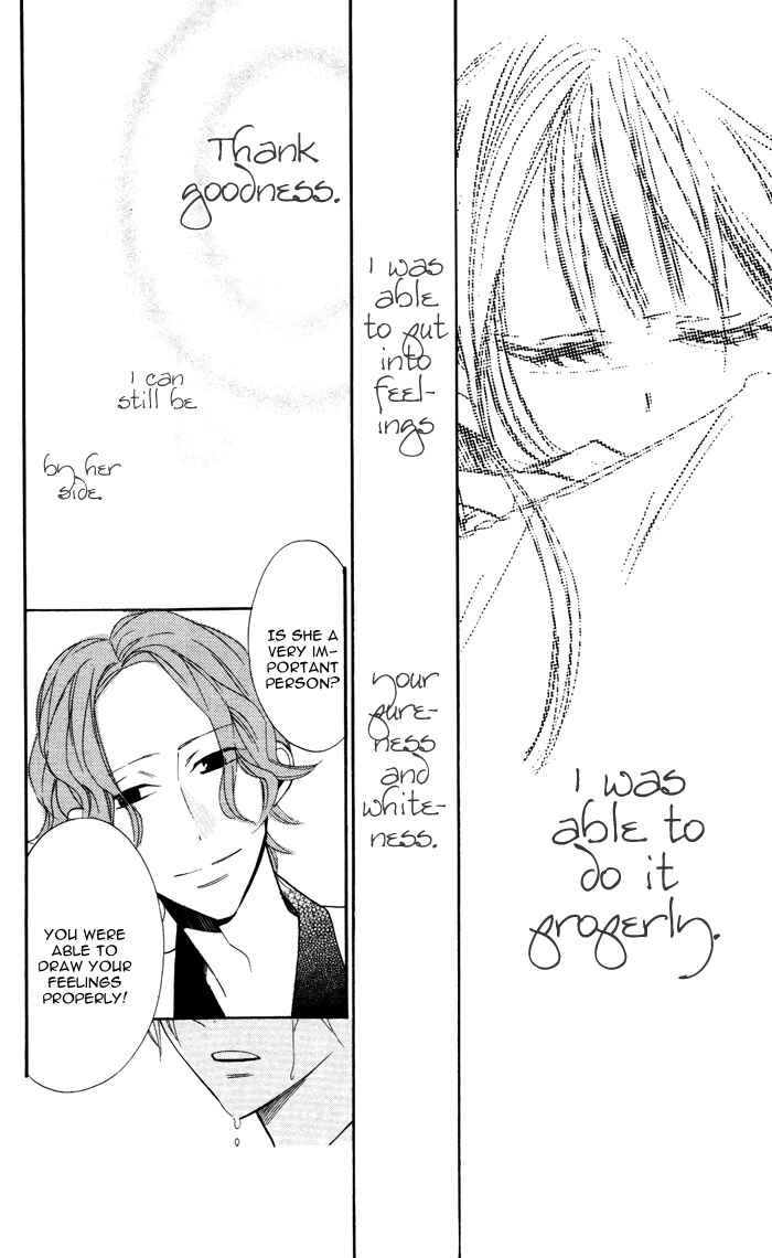 Page 43 Chapter 5 Hakuji