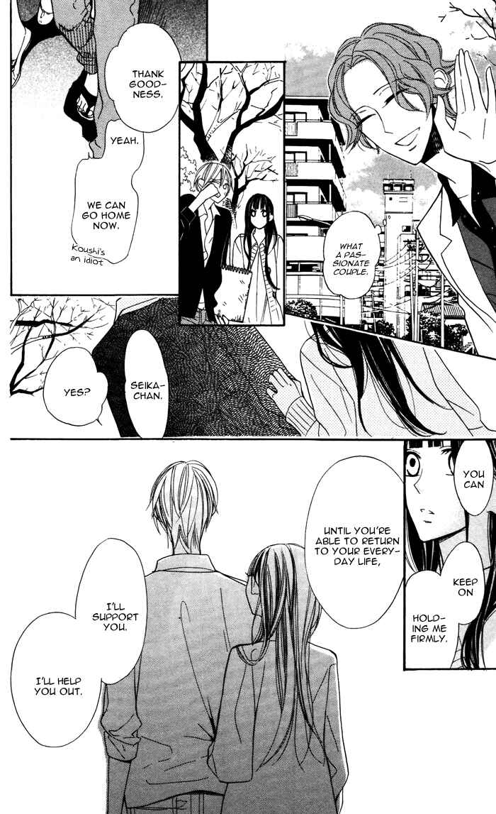 Page 45 Chapter 5 Hakuji