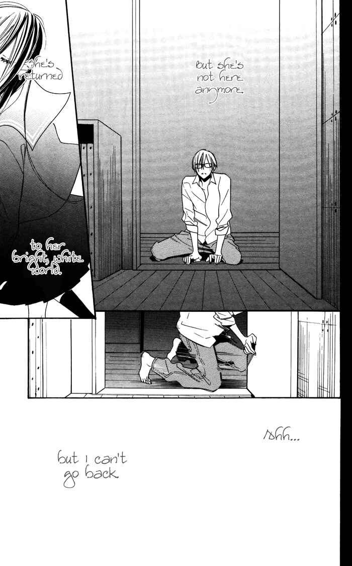 Page 5 Chapter 5 Hakuji