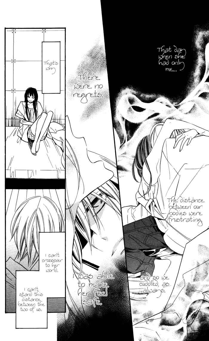 Page 7 Chapter 5 Hakuji