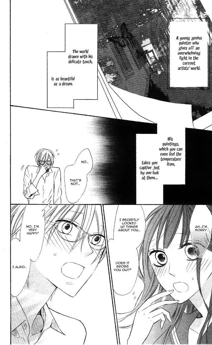 Page 14 Chapter 1 Hakuji