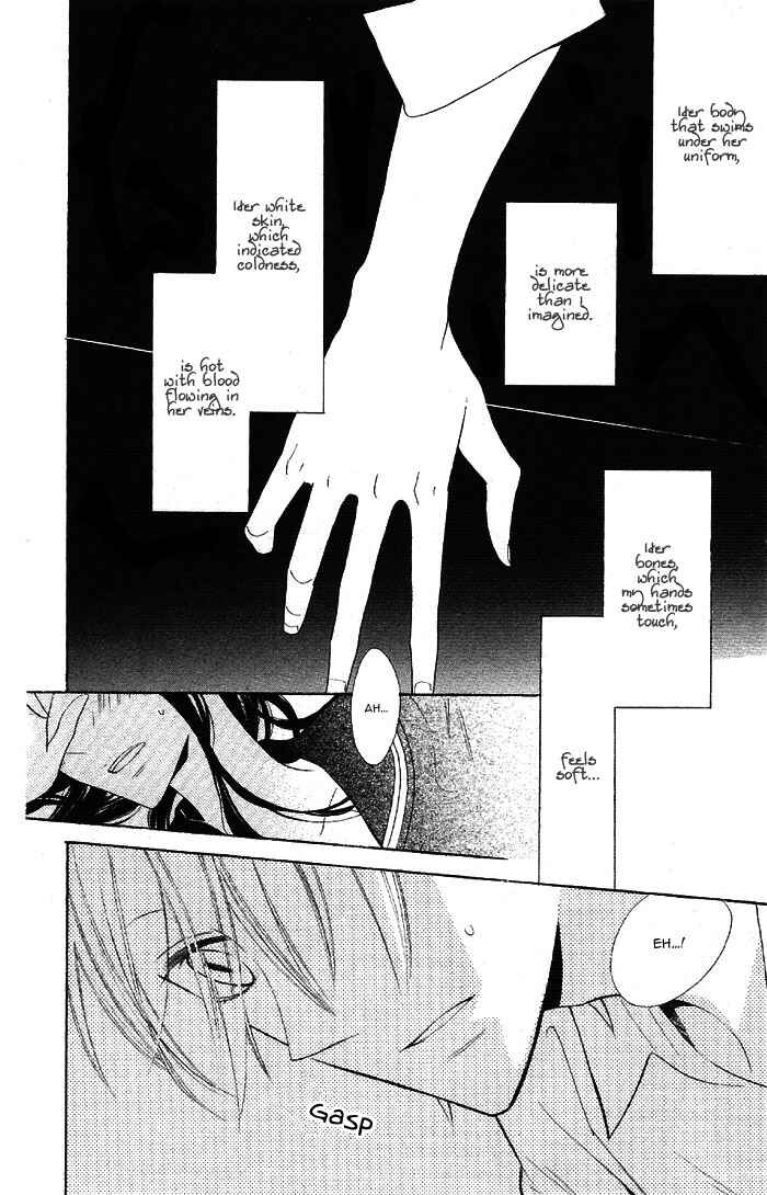 Page 20 Chapter 1 Hakuji