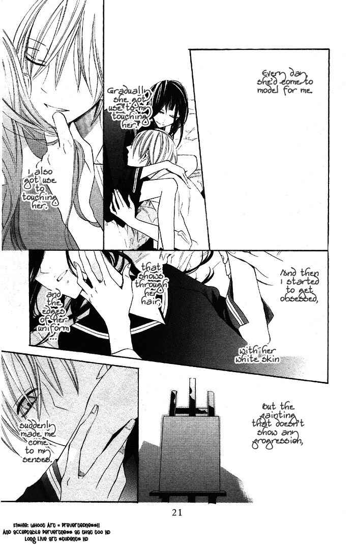 Page 25 Chapter 1 Hakuji