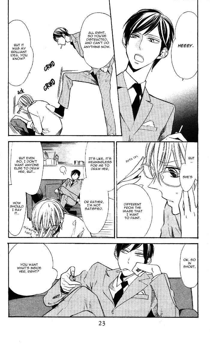 Page 27 Chapter 1 Hakuji