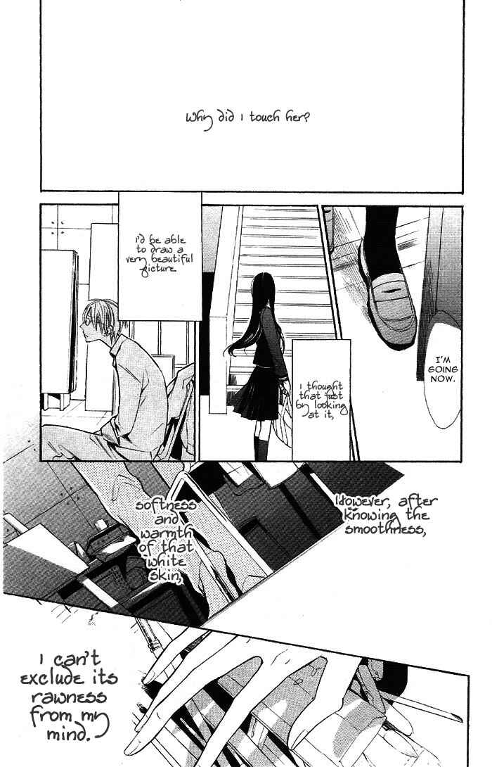 Page 39 Chapter 1 Hakuji
