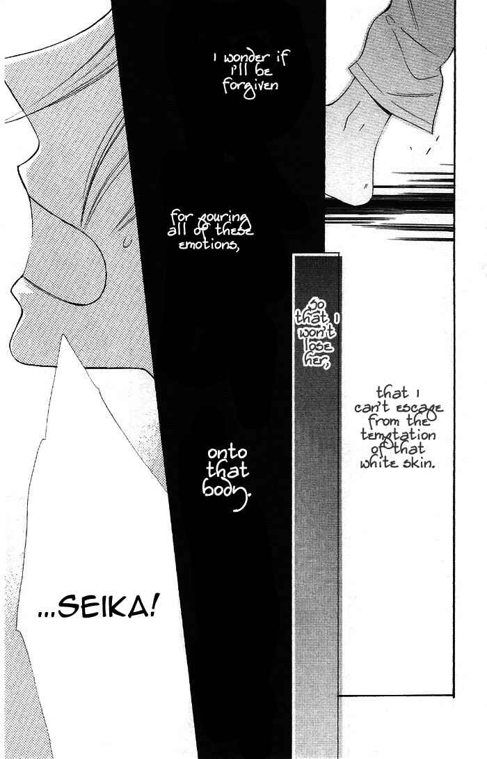 Page 43 Chapter 1 Hakuji
