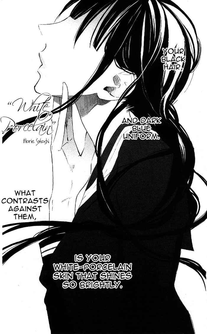 Page 7 Chapter 1 Hakuji