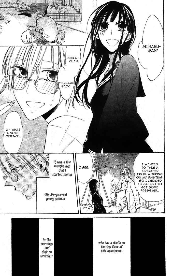 Page 9 Chapter 1 Hakuji