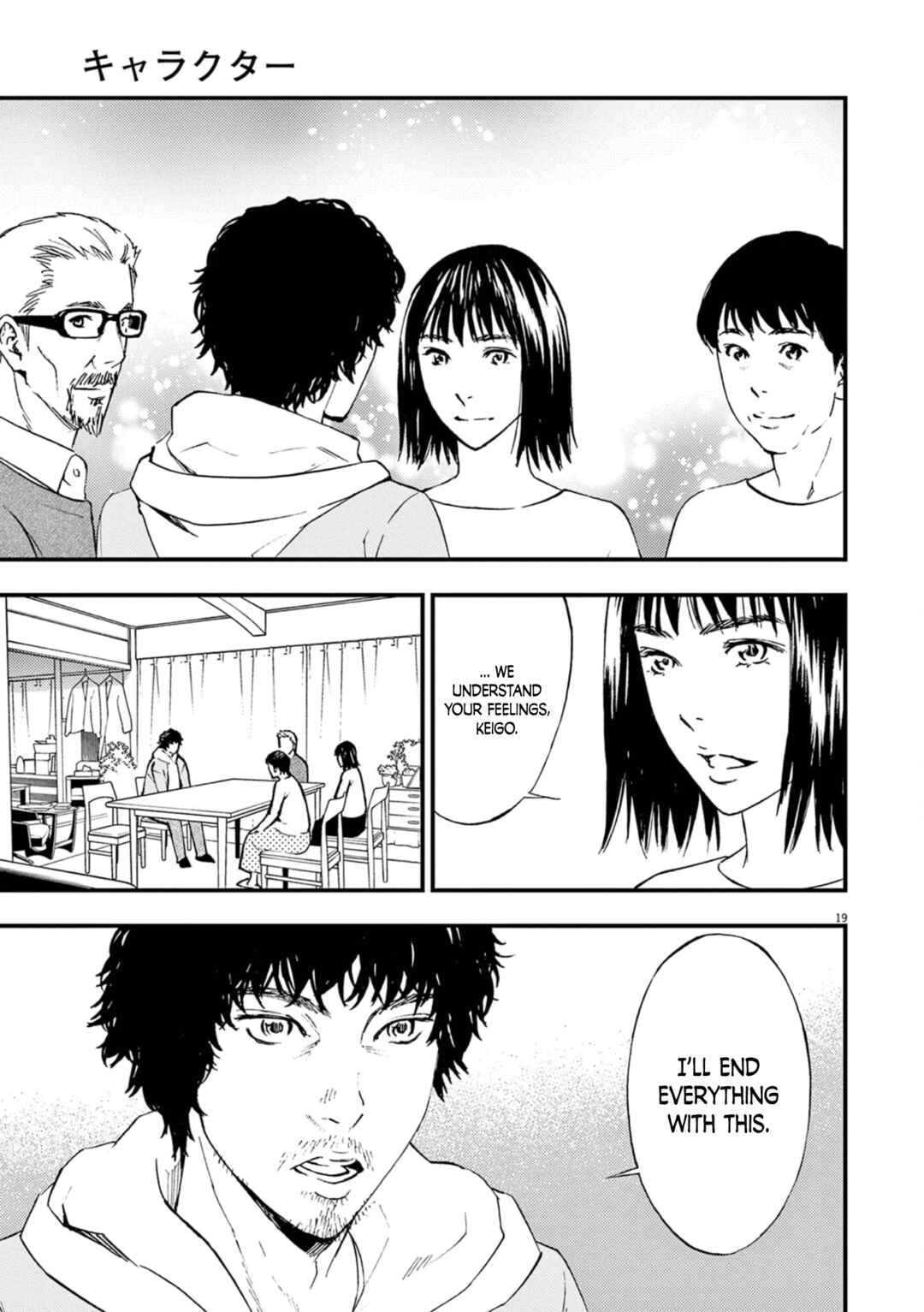 Page 19 Chapter 3 Character