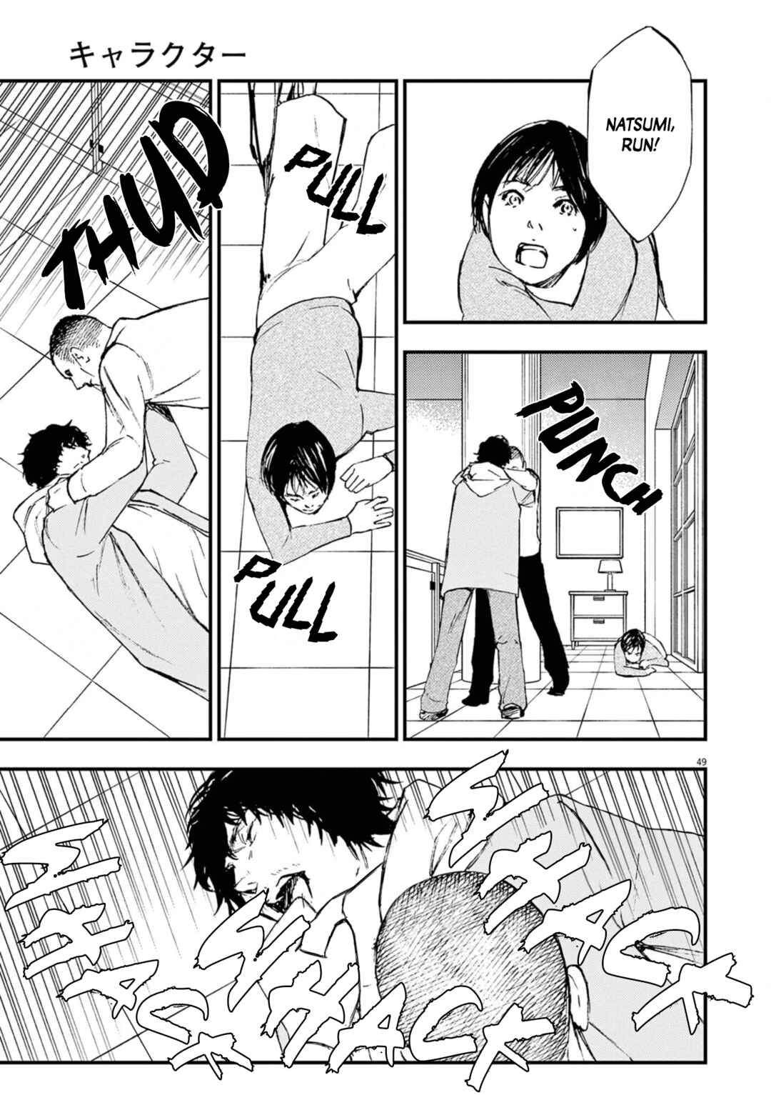 Page 49 Chapter 3 Character