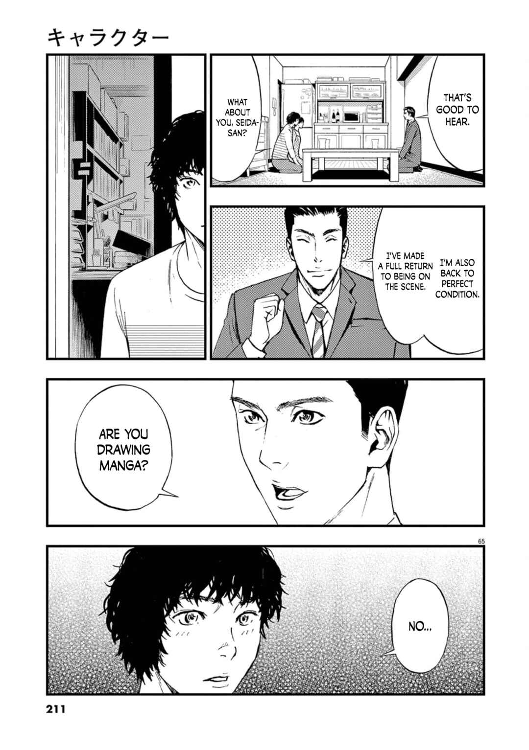Page 63 Chapter 3 Character