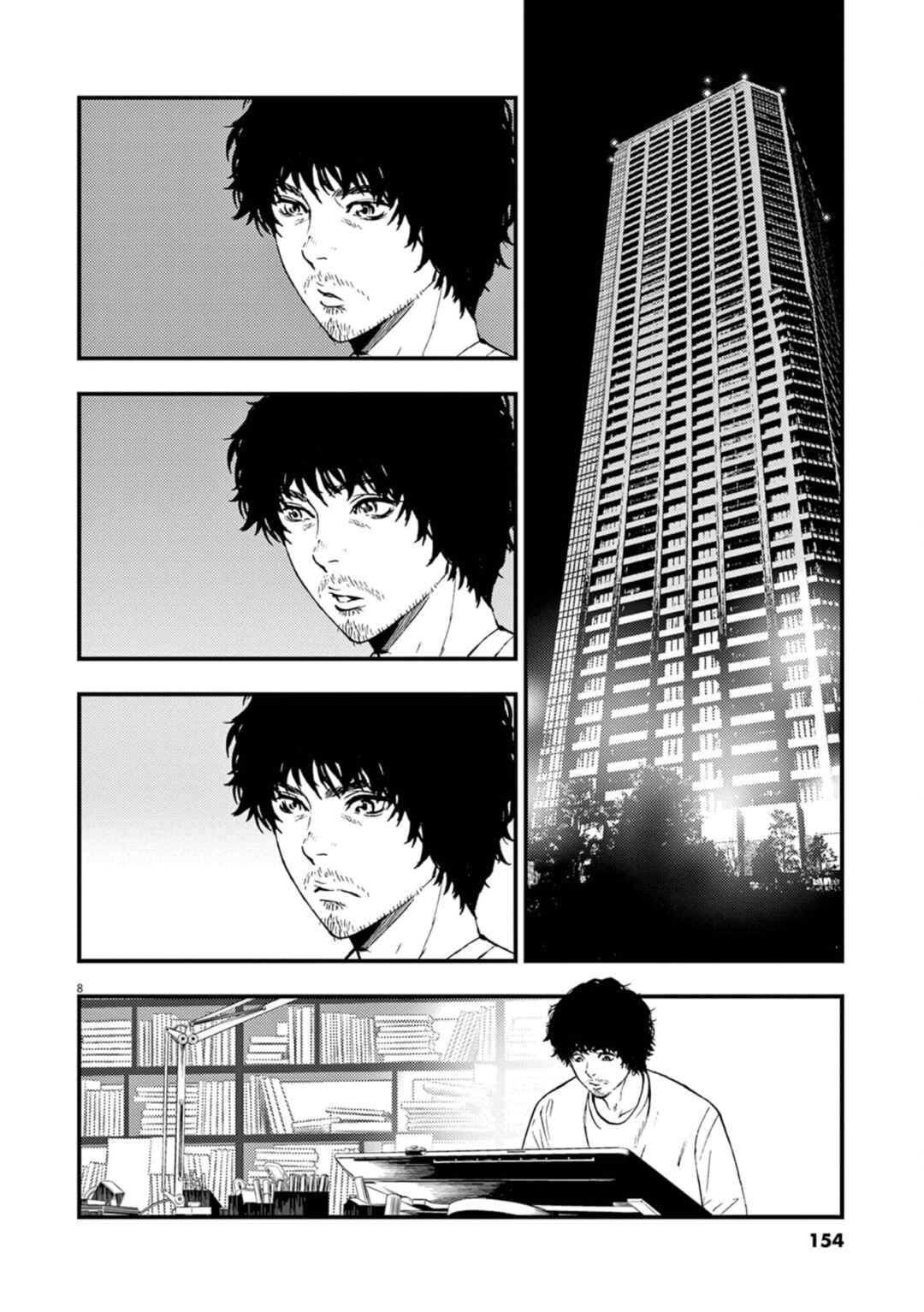 Page 8 Chapter 3 Character