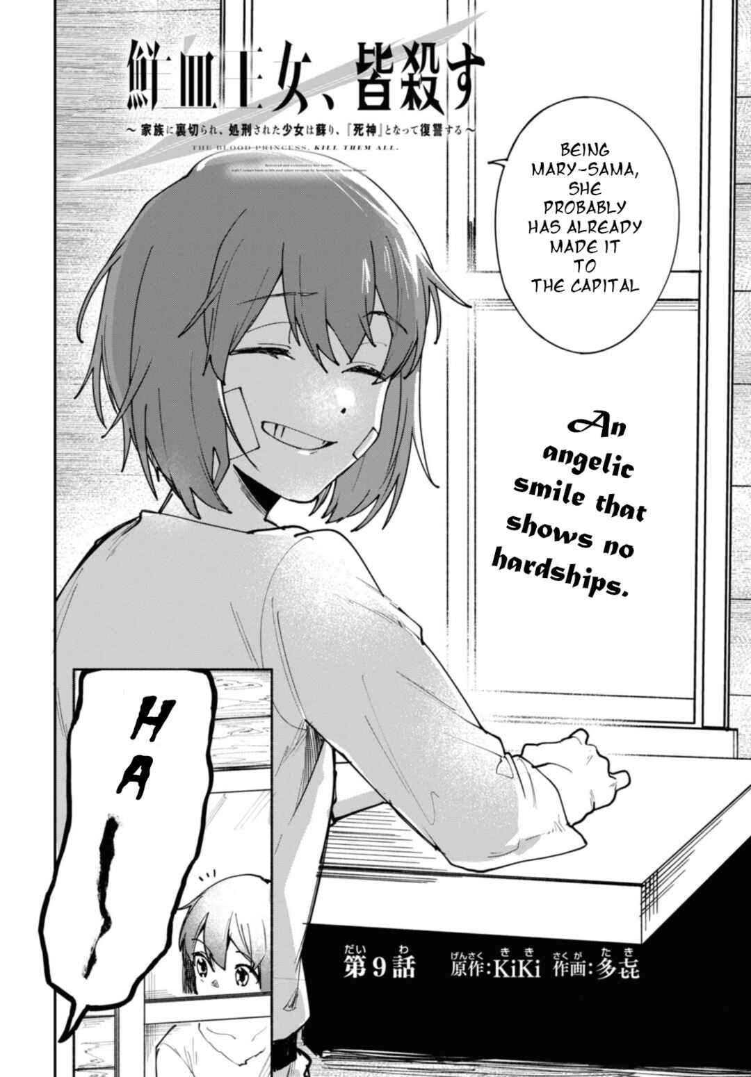 Page 3 Chapter 9.1 Senketsu Oujo, Minna Korosu
