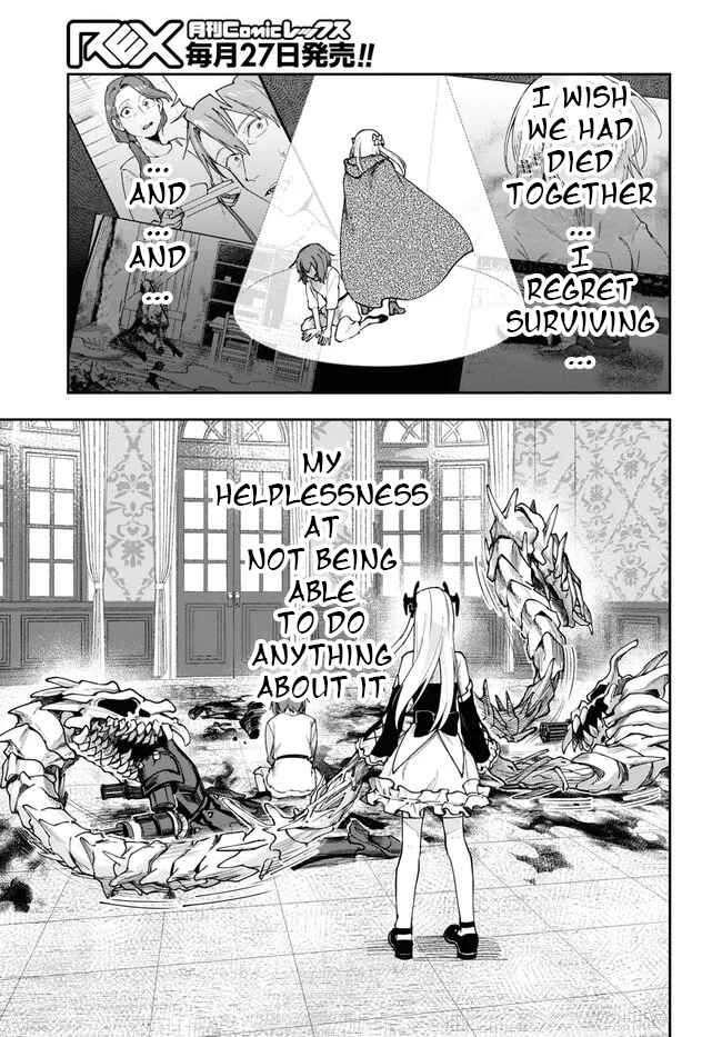 Page 4 Chapter 10 Senketsu Oujo, Minna Korosu