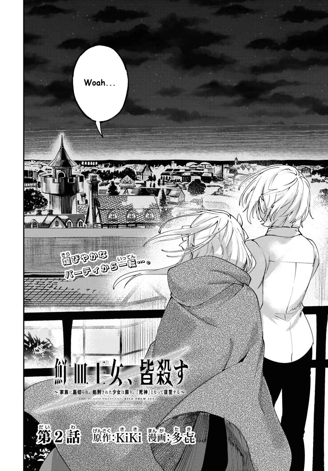 Page 2 Chapter 2 Senketsu Oujo, Minna Korosu