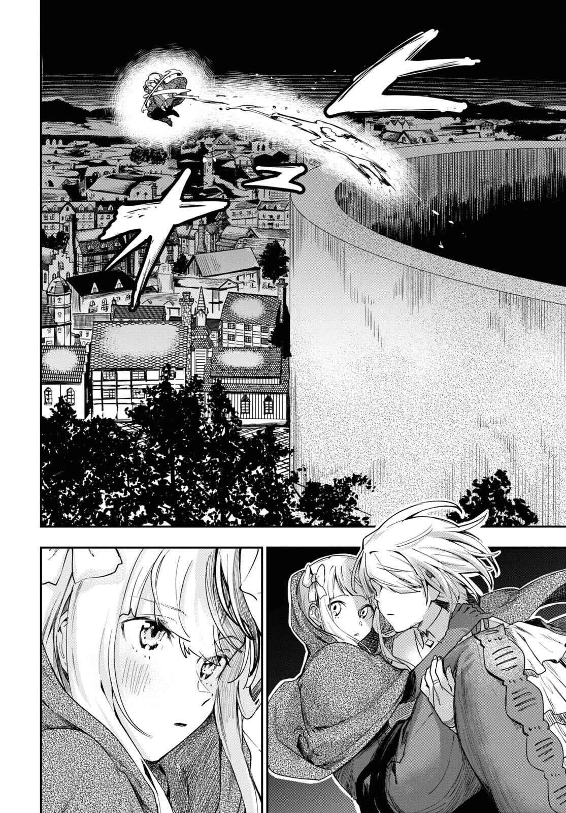 Page 6 Chapter 2 Senketsu Oujo, Minna Korosu