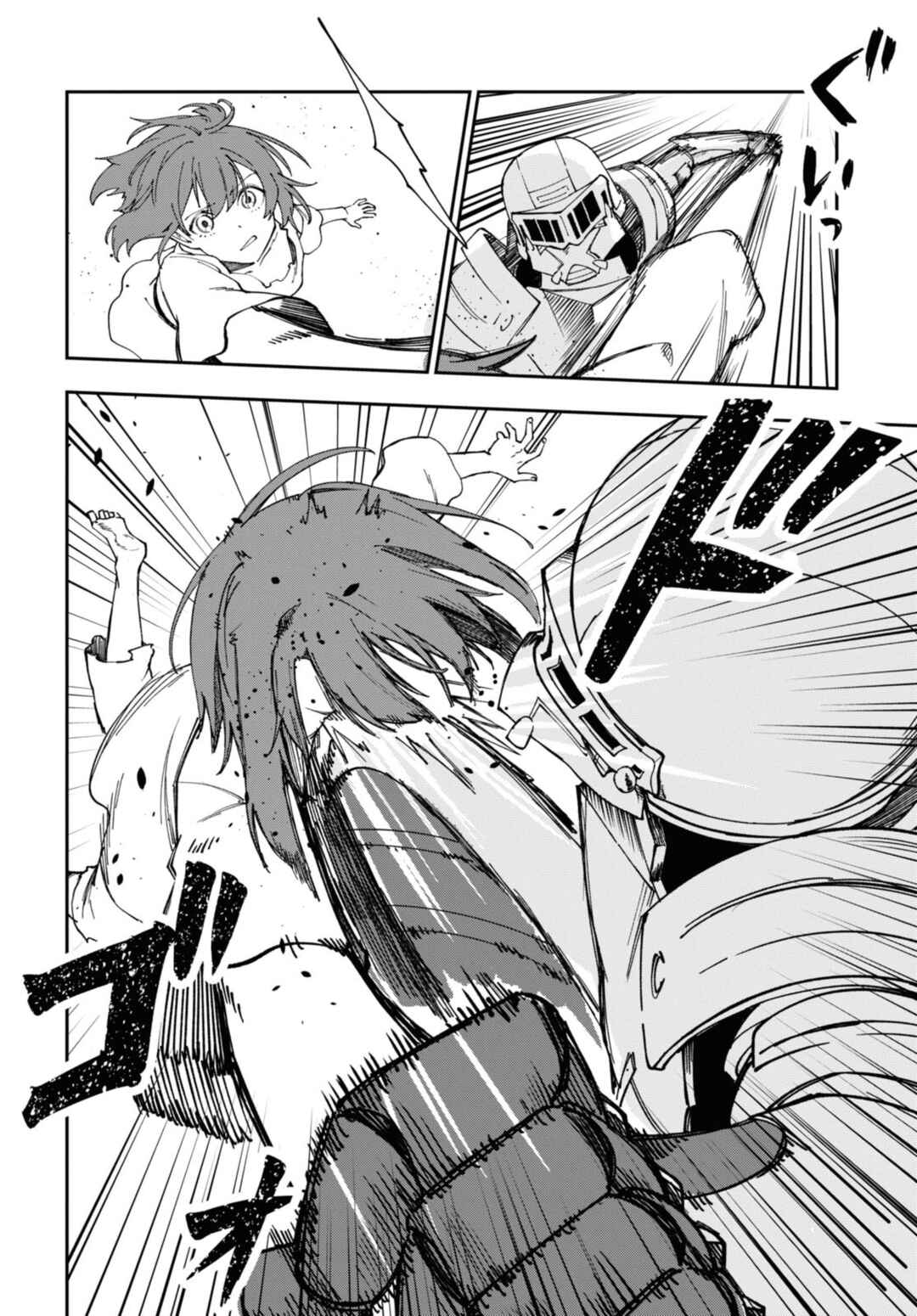Page 11 Chapter 7.1 Senketsu Oujo, Minna Korosu