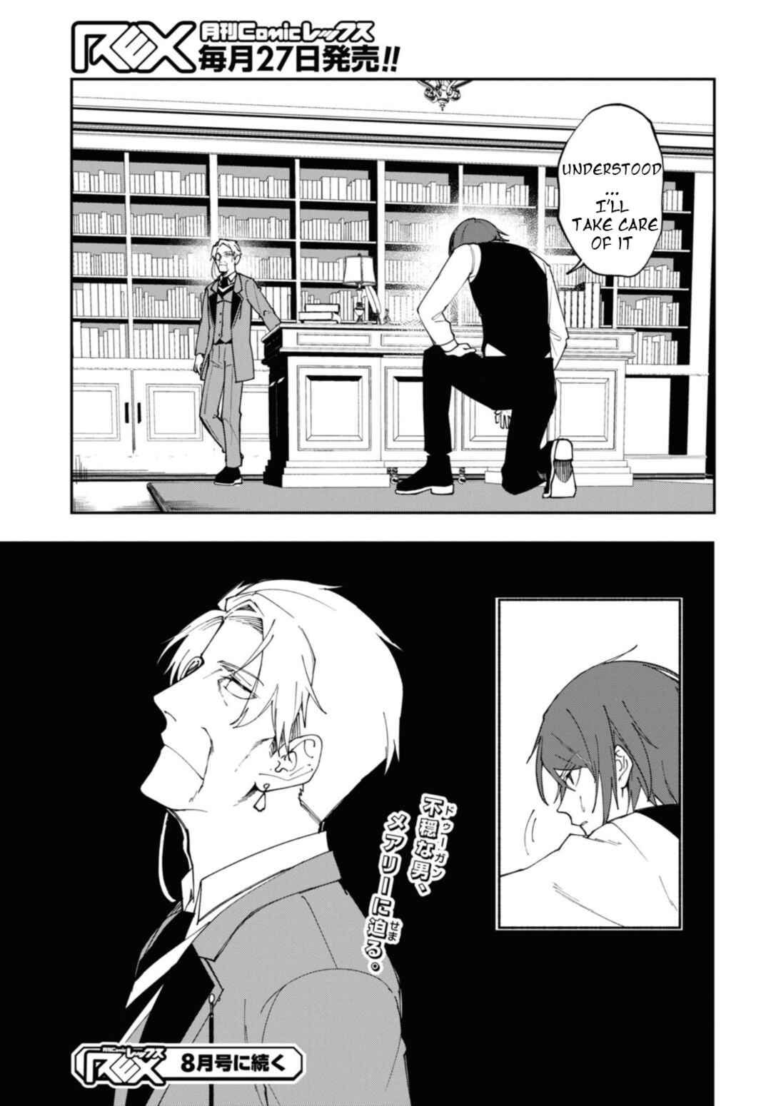 Page 11 Chapter 7.2 Senketsu Oujo, Minna Korosu