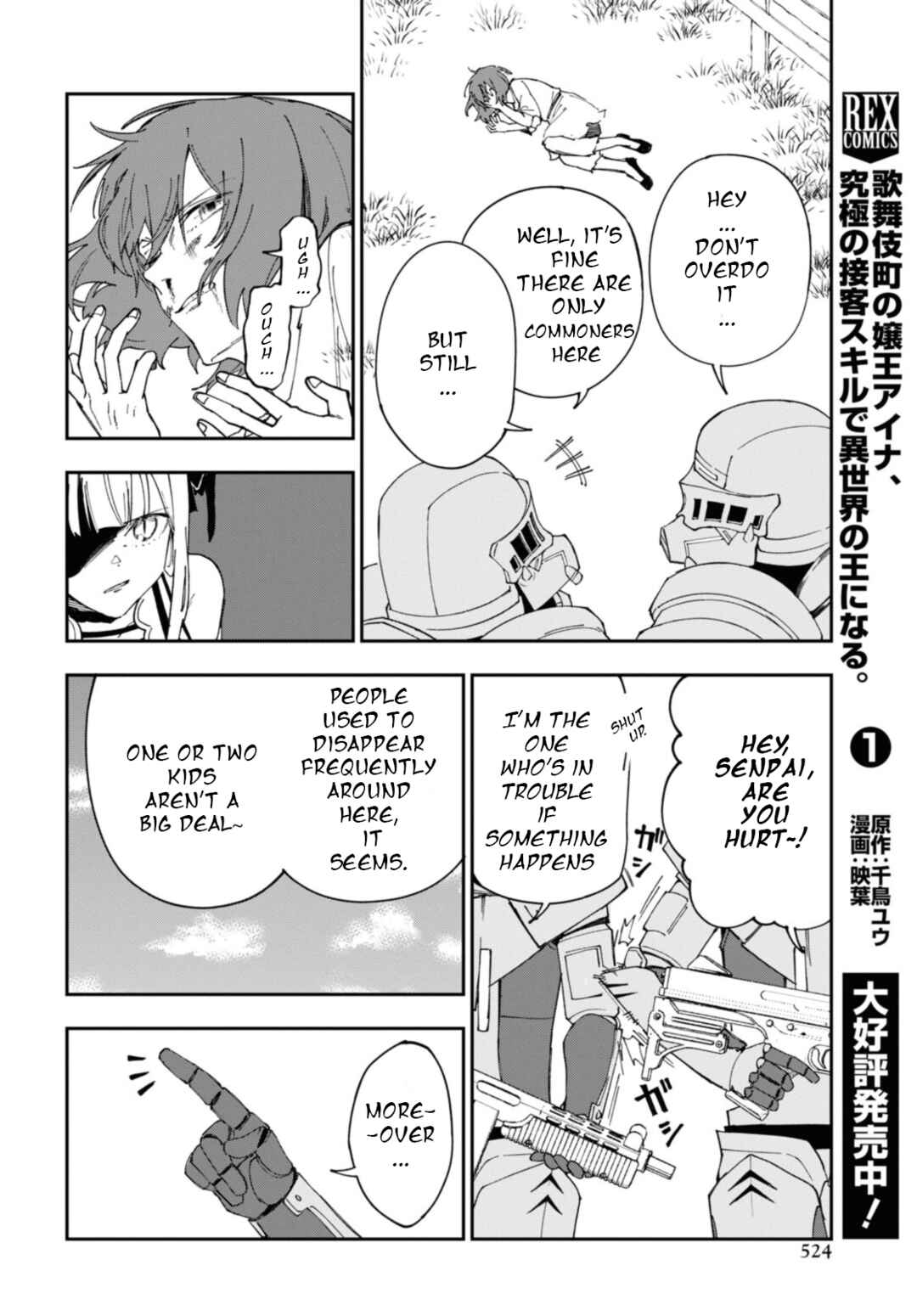 Page 2 Chapter 7.2 Senketsu Oujo, Minna Korosu