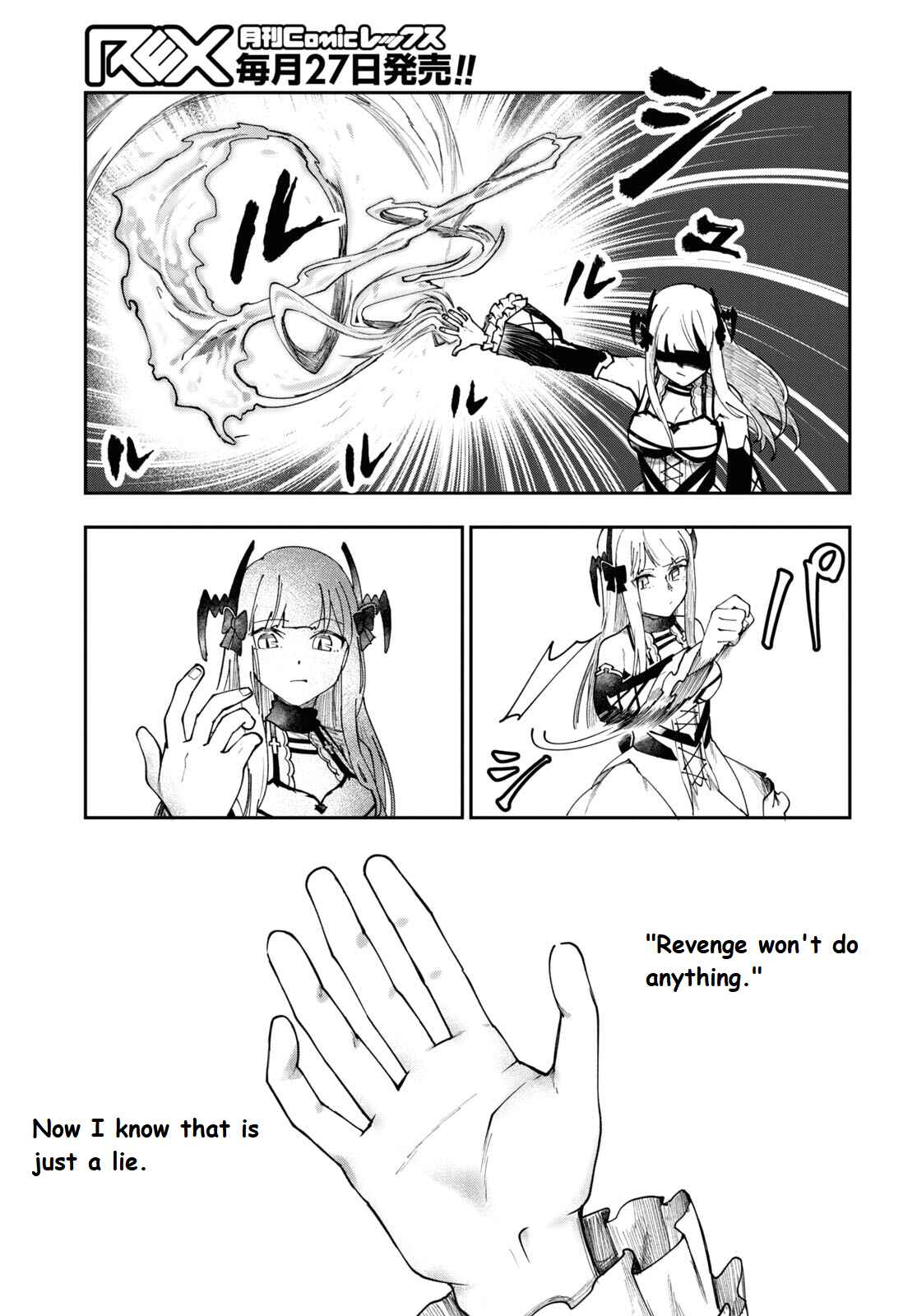 Page 17 Chapter 6 Senketsu Oujo, Minna Korosu