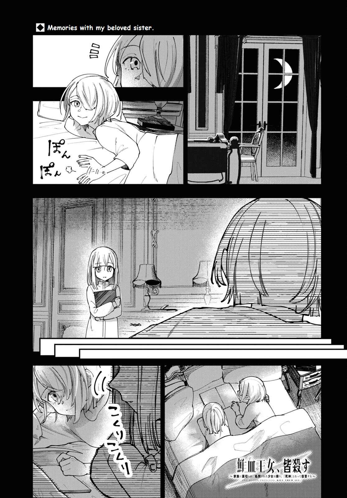Page 1 Chapter 4 Senketsu Oujo, Minna Korosu