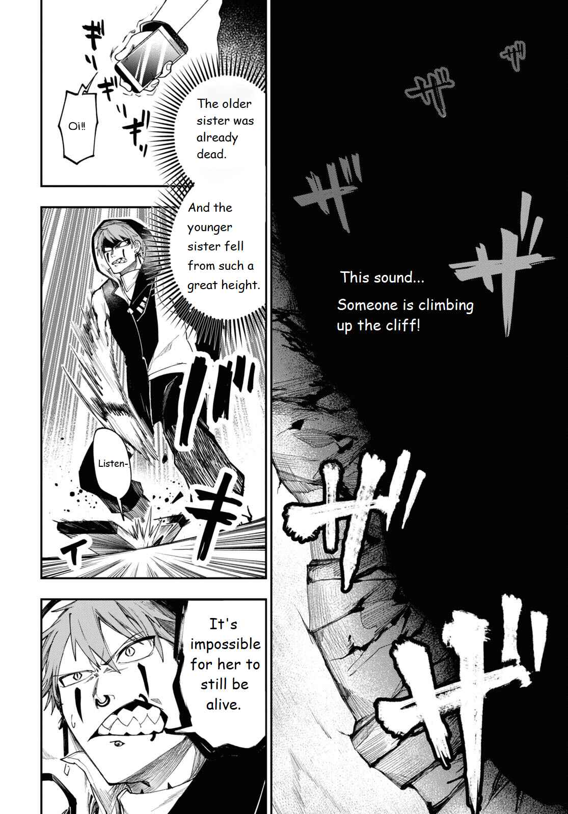 Page 12 Chapter 4 Senketsu Oujo, Minna Korosu