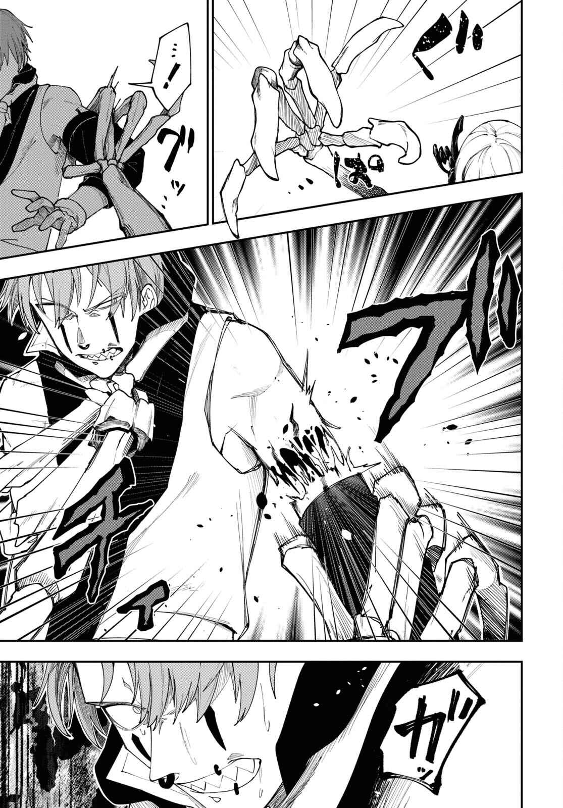 Page 27 Chapter 4 Senketsu Oujo, Minna Korosu