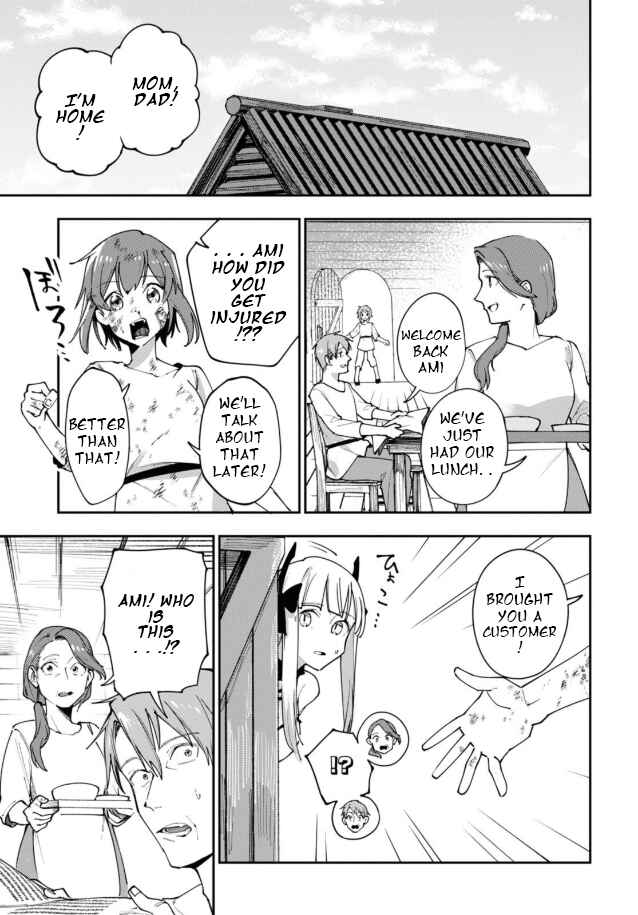 Page 10 Chapter 8 Senketsu Oujo, Minna Korosu