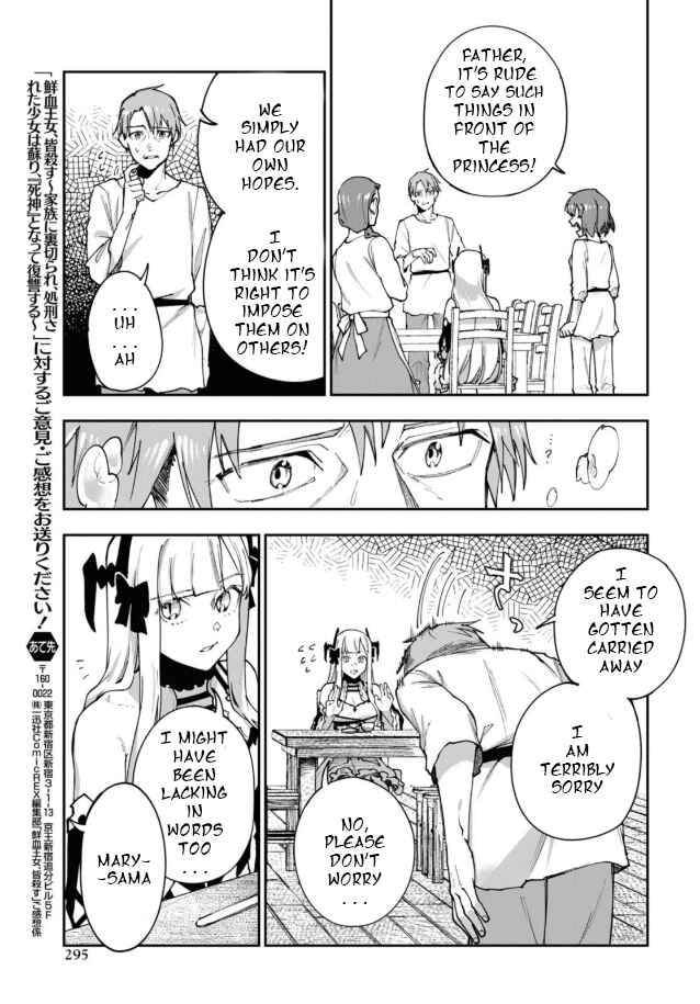 Page 16 Chapter 8 Senketsu Oujo, Minna Korosu