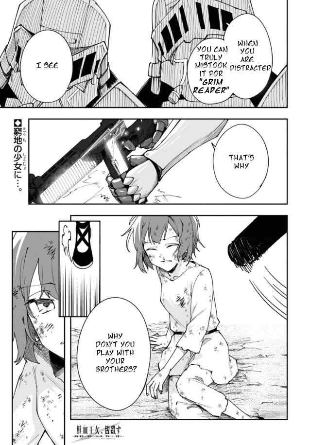 Page 2 Chapter 8 Senketsu Oujo, Minna Korosu