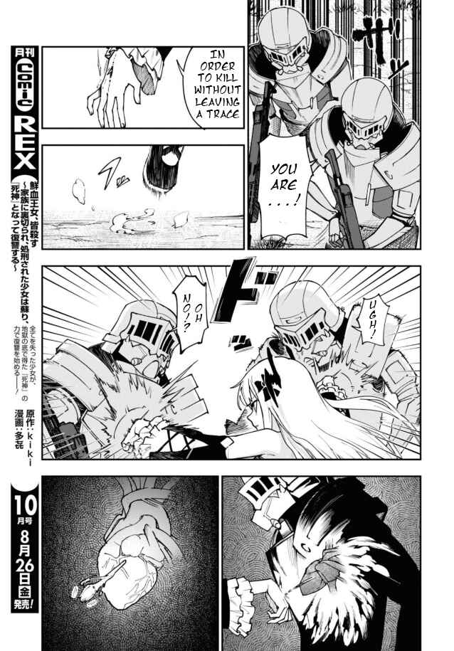 Page 4 Chapter 8 Senketsu Oujo, Minna Korosu