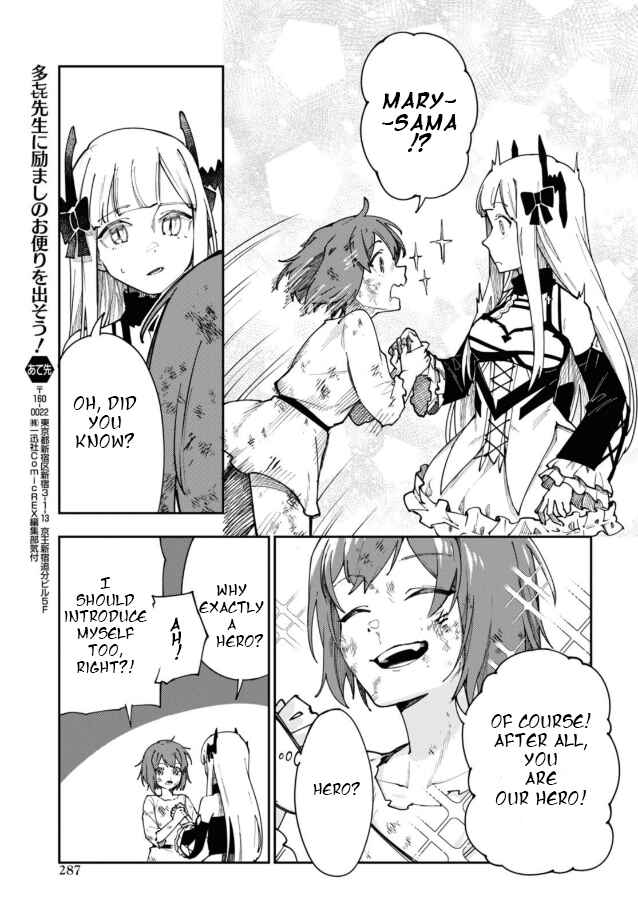 Page 8 Chapter 8 Senketsu Oujo, Minna Korosu