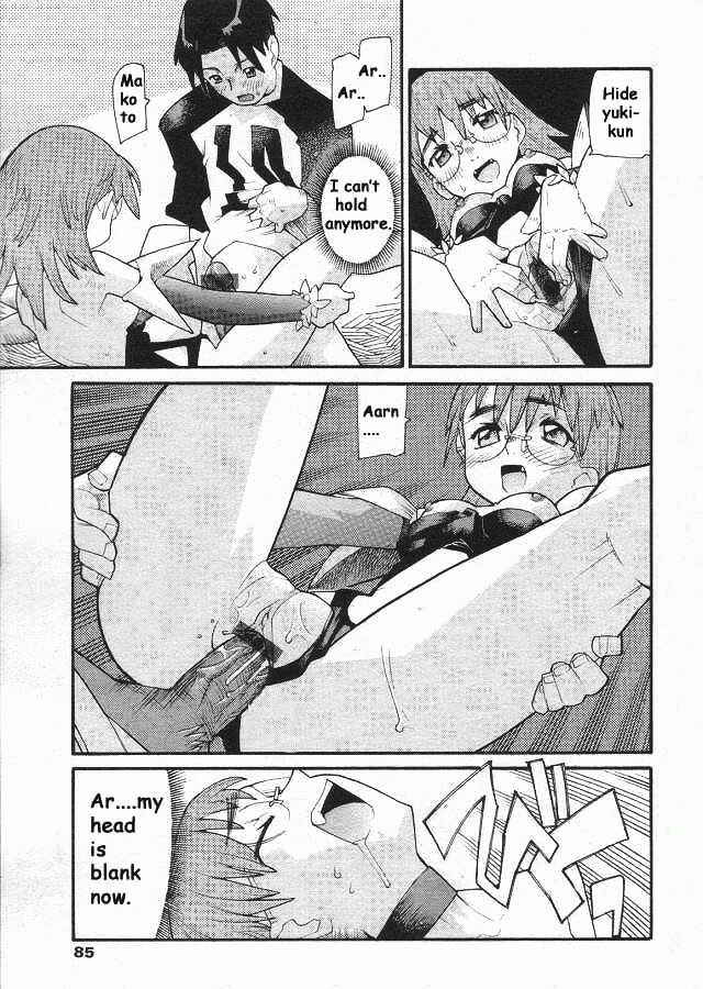 Page 13 Chapter 1 Devils Call