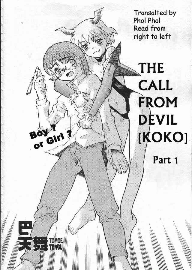 Page 2 Chapter 1 Devils Call