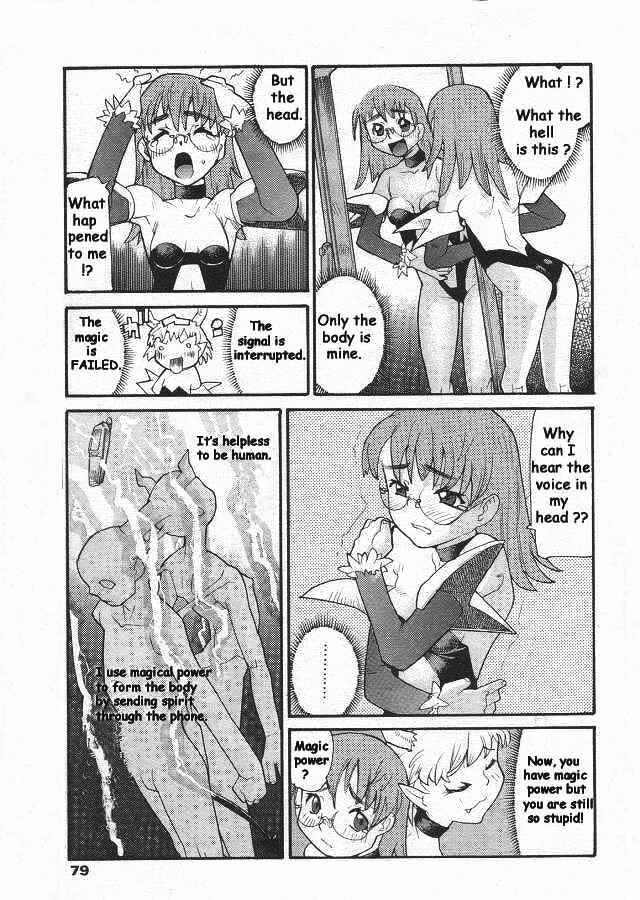 Page 7 Chapter 1 Devils Call