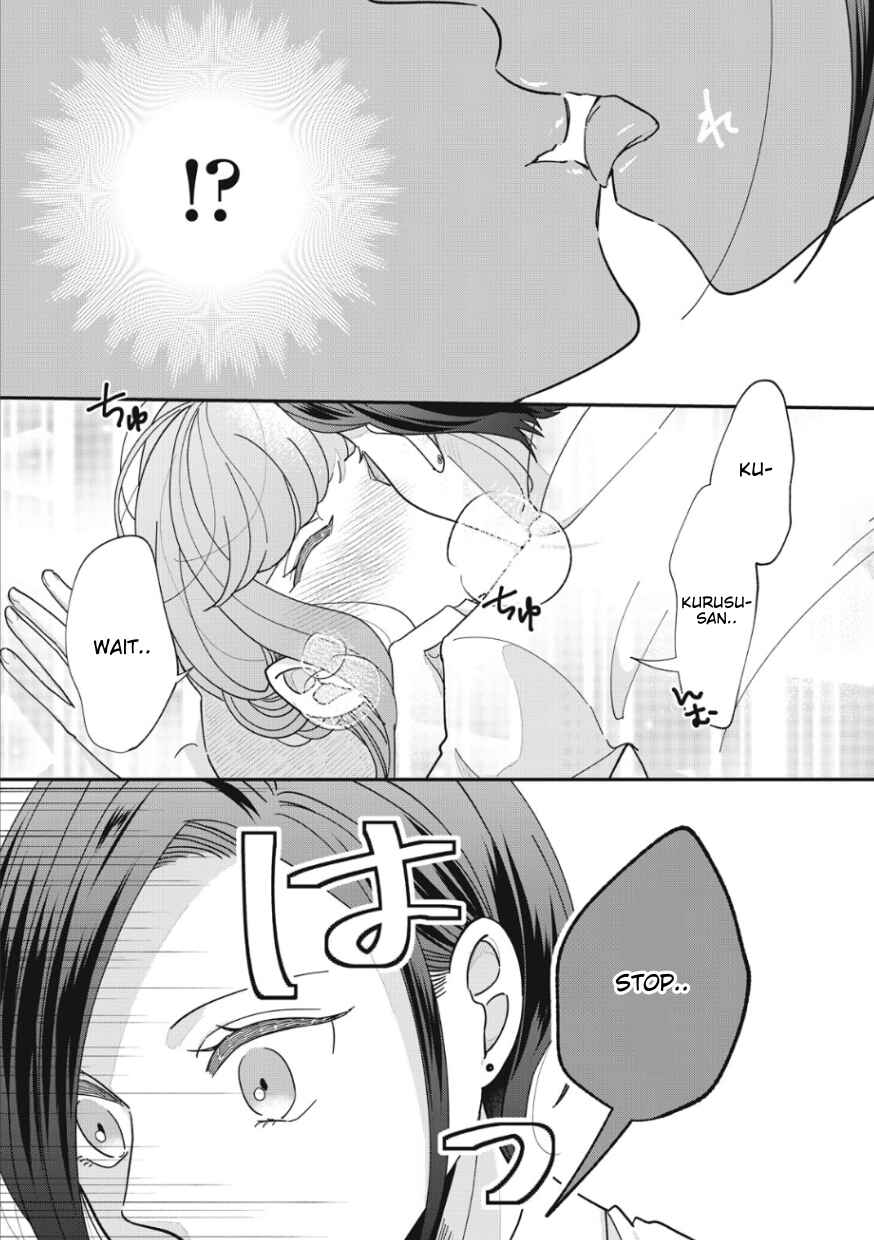 Page 5 Chapter 13 Watashi to Kanojo no Kawaii Koi no Hajime Kata