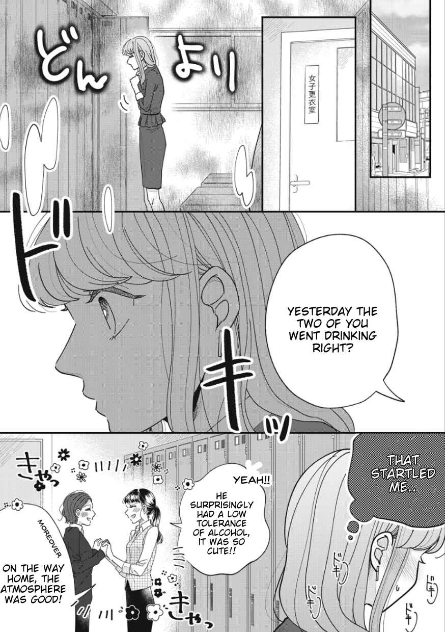 Page 8 Chapter 13 Watashi to Kanojo no Kawaii Koi no Hajime Kata