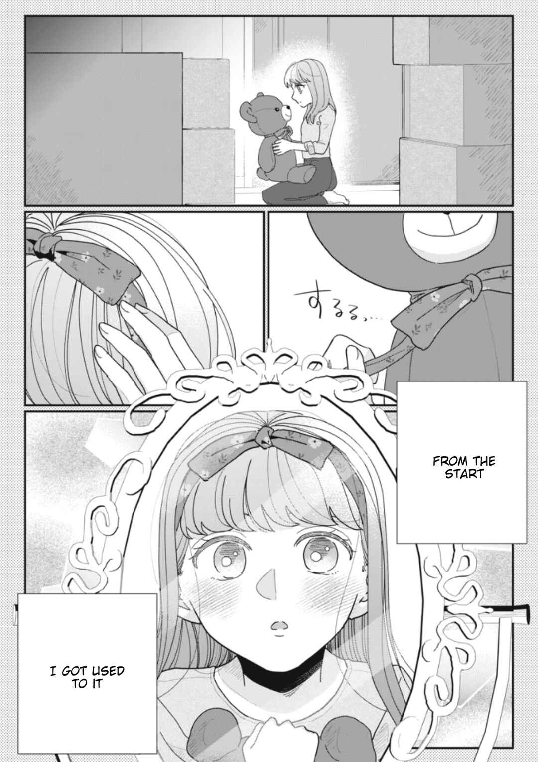 Page 5 Chapter 18 Watashi to Kanojo no Kawaii Koi no Hajime Kata