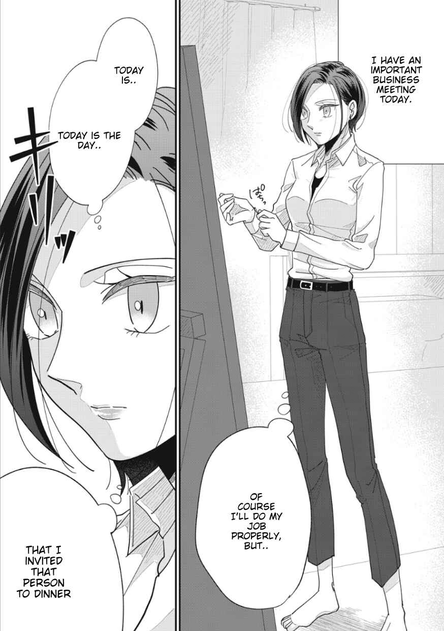 Page 3 Chapter 12.5 Watashi to Kanojo no Kawaii Koi no Hajime Kata